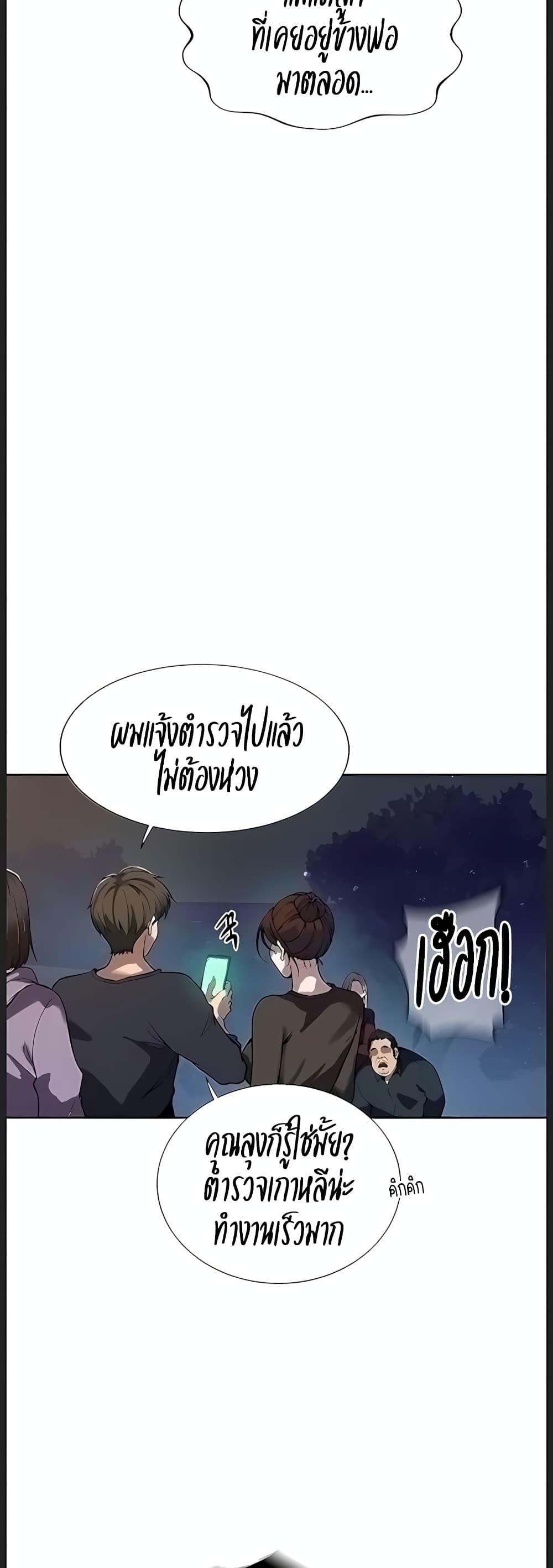 Doujin-Lc- อ่าน โดจิน มังฮวา เกาหลี ญี่ปุ่น จีน แปลไทย Secret Class ตอนที่ 1 2 3 4 5 6 7 8 9 10 11 12 13 14 ฟรี ไม่มีโฆษณา อ่าน โดจิน Manhwa เกาหลี ญี่ปุ่น จีน เรามีครบ คัดมาให้เน้นๆ โดจิน 18+ รับประกันความฟินโดย  Doujin Lc