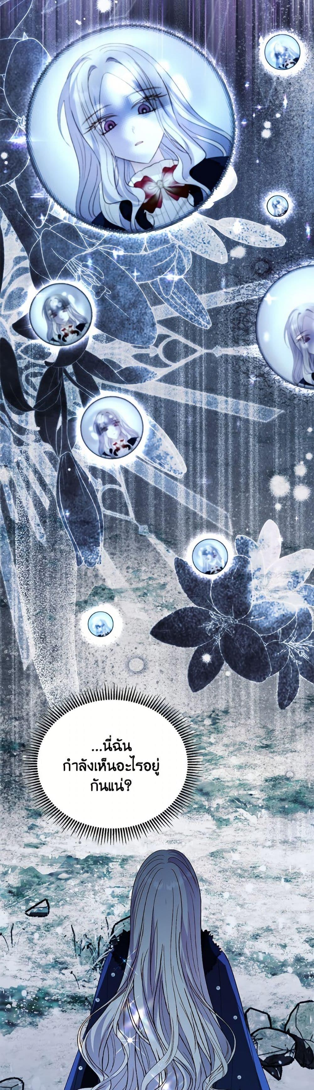 Manga-lc-com อ่านมังงะ อ่านการ์ตูน ออนไลน์ ฟรี My Father, the Possessive Demi-God ตอนที่ 1 2 3 4 5 6 7 8 9 10 11 12 13 14 ฟรี ไม่มีโฆษณา Manga-lc - อ่าน มังงะ อ่าน การ์ตูน ออนไลน์ อ่านมังงะ ฟรี