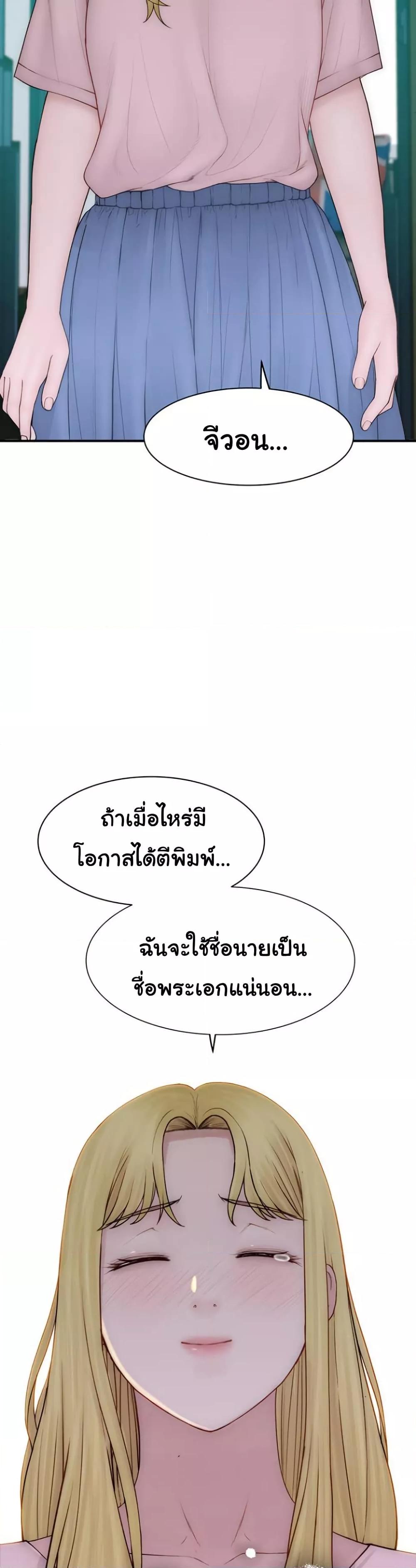 Doujin-Lc- อ่าน โดจิน มังฮวา เกาหลี ญี่ปุ่น จีน แปลไทย Addicted to My Stepmom ตอนที่ 1 2 3 4 5 6 7 8 9 10 11 12 13 14 ฟรี ไม่มีโฆษณา อ่าน โดจิน Manhwa เกาหลี ญี่ปุ่น จีน เรามีครบ คัดมาให้เน้นๆ โดจิน 18+ รับประกันความฟินโดย  Doujin Lc