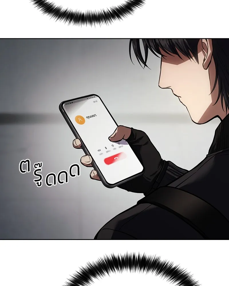 แบคXX ตอนที่ 41 รูปที่ 149