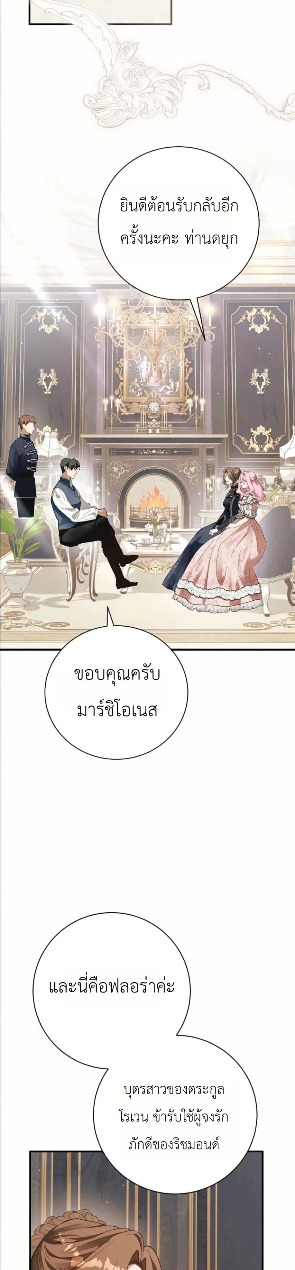 Manga-lc-com อ่านมังงะ อ่านการ์ตูน ออนไลน์ ฟรี This Is What Revenge Looks Like ตอนที่ 1 2 3 4 5 6 7 8 9 10 11 12 13 14 ฟรี ไม่มีโฆษณา Manga-lc - อ่าน มังงะ อ่าน การ์ตูน ออนไลน์ อ่านมังงะ ฟรี