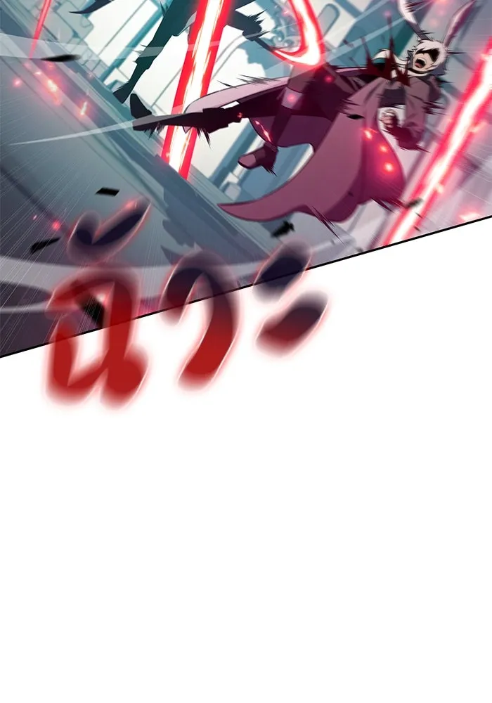 ลูกชายคนเล็กของดยุกคือมือสังหาร ตอนที่ 80 รูปที่ 119