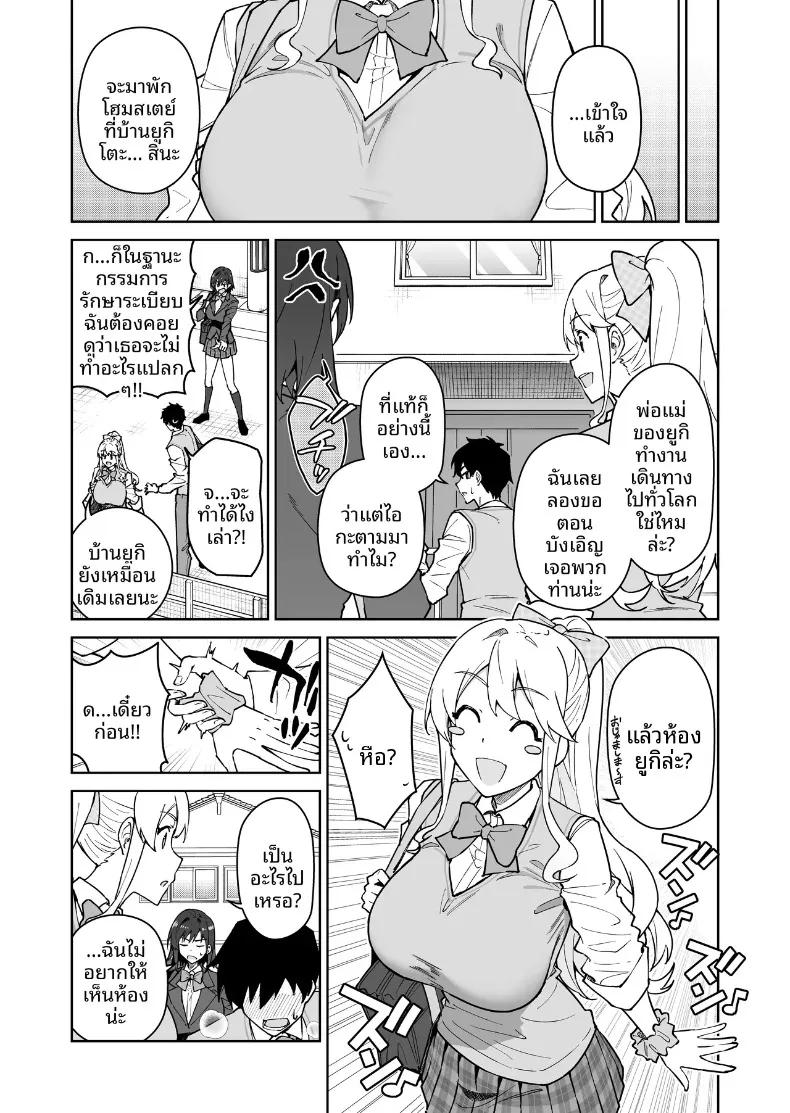 Doujin-Lc- อ่าน โดจิน มังฮวา เกาหลี ญี่ปุ่น จีน แปลไทย สาบานด้วยหัวใจกับพวกเธอทั้งสอง (Syunichi) ตอนที่ 1 2 3 4 5 6 7 8 9 10 11 12 13 14 ฟรี ไม่มีโฆษณา อ่าน โดจิน Manhwa เกาหลี ญี่ปุ่น จีน เรามีครบ คัดมาให้เน้นๆ โดจิน 18+ รับประกันความฟินโดย  Doujin Lc