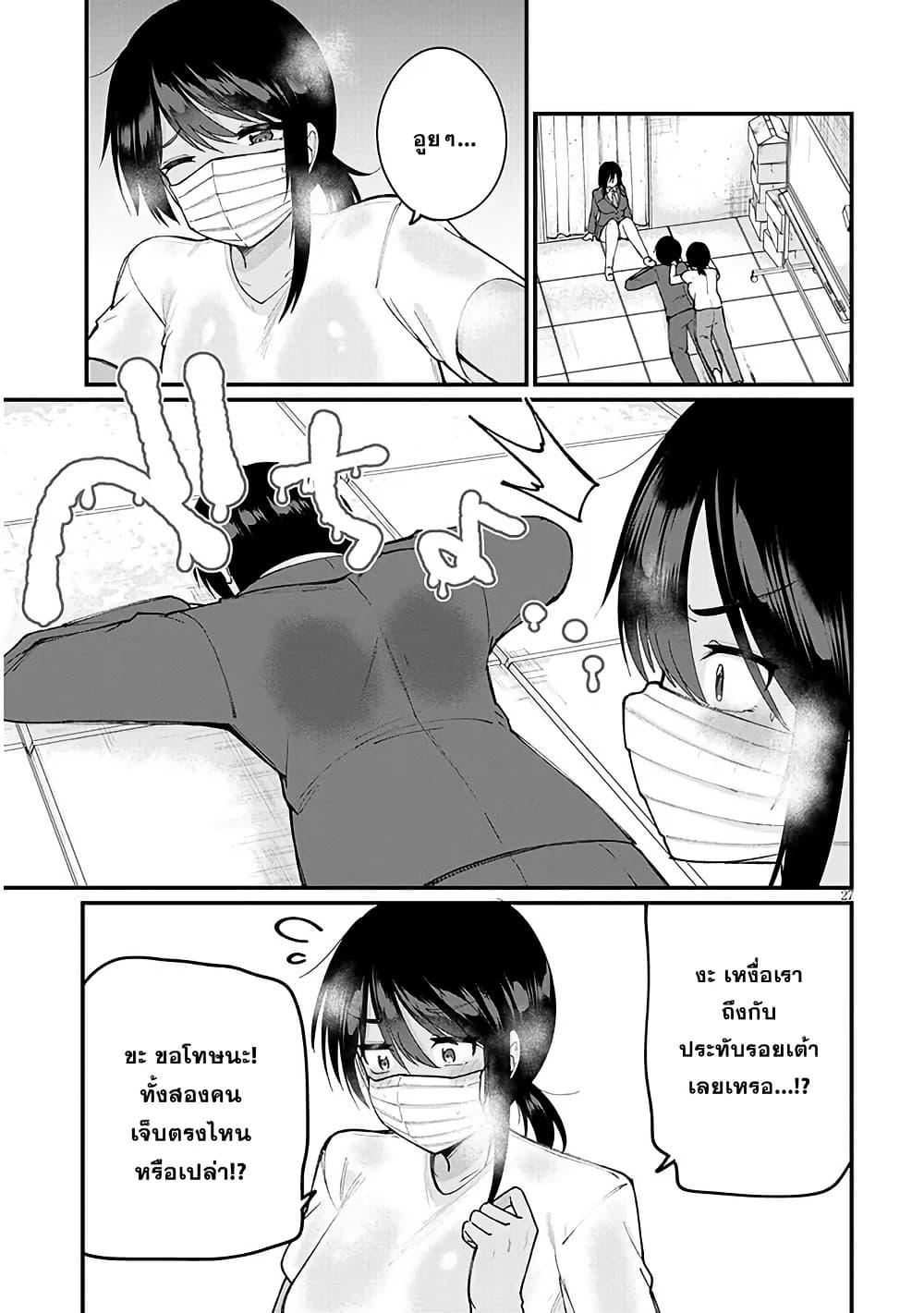 Manga-lc-com อ่านมังงะ อ่านการ์ตูน ออนไลน์ ฟรี Asobinin na Shoujo-tachi wa Kyou mo Houkago Yatteiru ตอนที่ 1 2 3 4 5 6 7 8 9 10 11 12 13 14 ฟรี ไม่มีโฆษณา Manga-lc - อ่าน มังงะ อ่าน การ์ตูน ออนไลน์ อ่านมังงะ ฟรี