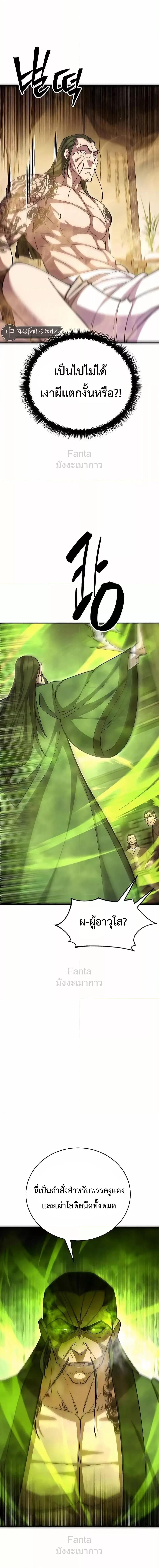 Manga-lc-com อ่านมังงะ อ่านการ์ตูน ออนไลน์ ฟรี World’sGreates ตอนที่ 1 2 3 4 5 6 7 8 9 10 11 12 13 14 ฟรี ไม่มีโฆษณา Manga-lc - อ่าน มังงะ อ่าน การ์ตูน ออนไลน์ อ่านมังงะ ฟรี