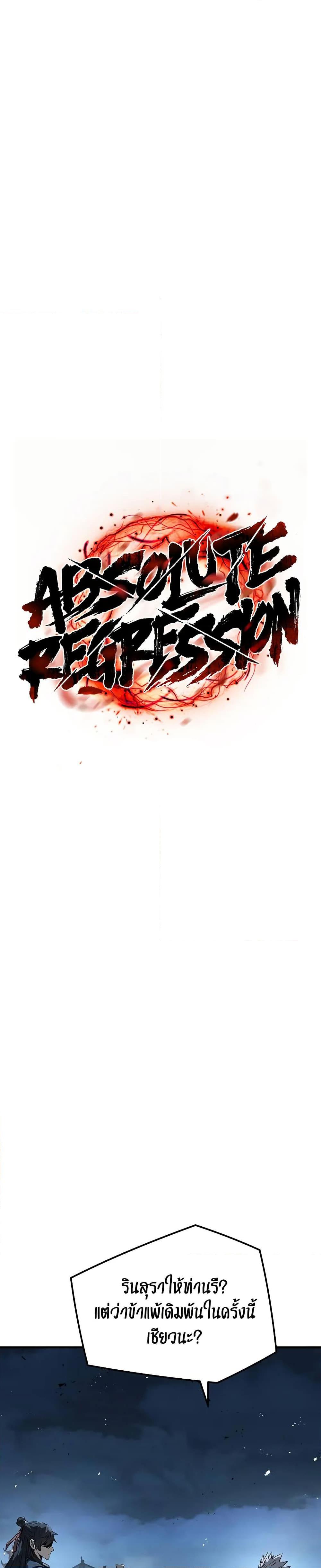 Manga-lc-com อ่านมังงะ อ่านการ์ตูน ออนไลน์ ฟรี Absolute Regression ตอนที่ 1 2 3 4 5 6 7 8 9 10 11 12 13 14 ฟรี ไม่มีโฆษณา Manga-lc - อ่าน มังงะ อ่าน การ์ตูน ออนไลน์ อ่านมังงะ ฟรี