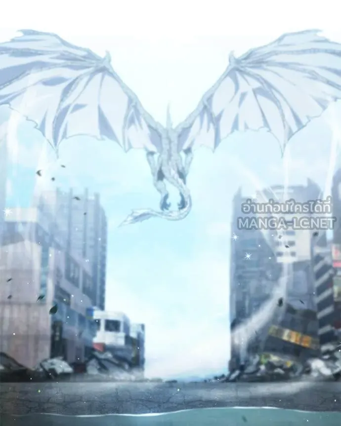 โทษที พื้นที่นี้ ตอนที่ 50 รูปที่ 101