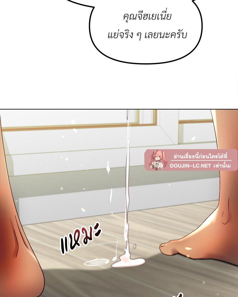 Doujin-Lc- อ่าน โดจิน มังฮวา เกาหลี ญี่ปุ่น จีน แปลไทย Do You Like to Exerc ตอนที่ 1 2 3 4 5 6 7 8 9 10 11 12 13 14 ฟรี ไม่มีโฆษณา อ่าน โดจิน Manhwa เกาหลี ญี่ปุ่น จีน เรามีครบ คัดมาให้เน้นๆ โดจิน 18+ รับประกันความฟินโดย  Doujin Lc