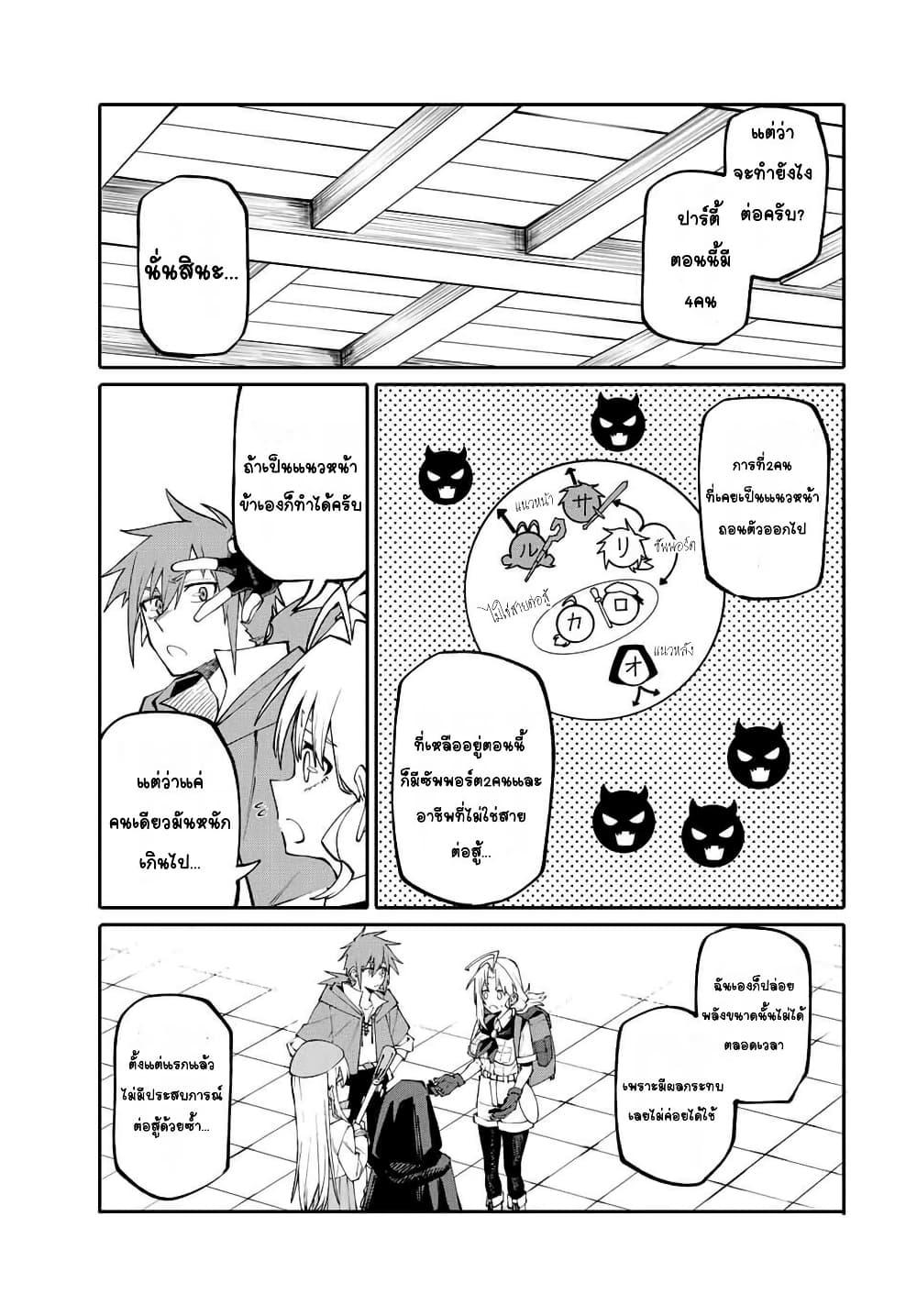 Manga-lc-com อ่านมังงะ อ่านการ์ตูน ออนไลน์ ฟรี I’m a Mother Adventurer, and Thanks to the Login Bonus, I’ve Unlocked the Skill “Housewife.” ตอนที่ 1 2 3 4 5 6 7 8 9 10 11 12 13 14 ฟรี ไม่มีโฆษณา Manga-lc - อ่าน มังงะ อ่าน การ์ตูน ออนไลน์ อ่านมังงะ ฟรี