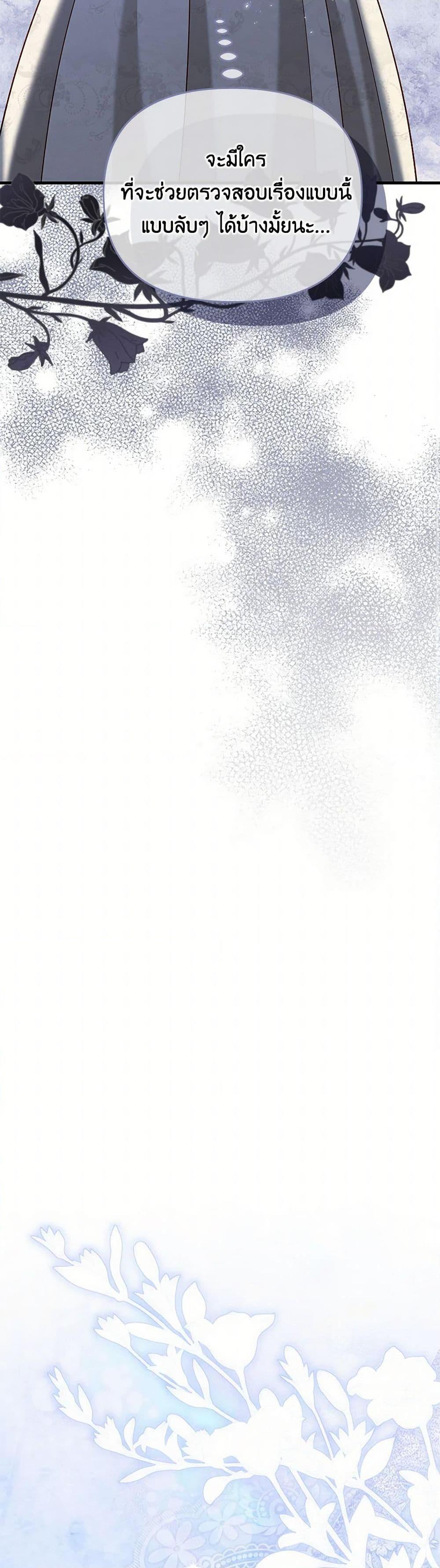 Manga-lc-com อ่านมังงะ อ่านการ์ตูน ออนไลน์ ฟรี I Stole the Child of My War-Mad Husband ตอนที่ 1 2 3 4 5 6 7 8 9 10 11 12 13 14 ฟรี ไม่มีโฆษณา Manga-lc - อ่าน มังงะ อ่าน การ์ตูน ออนไลน์ อ่านมังงะ ฟรี