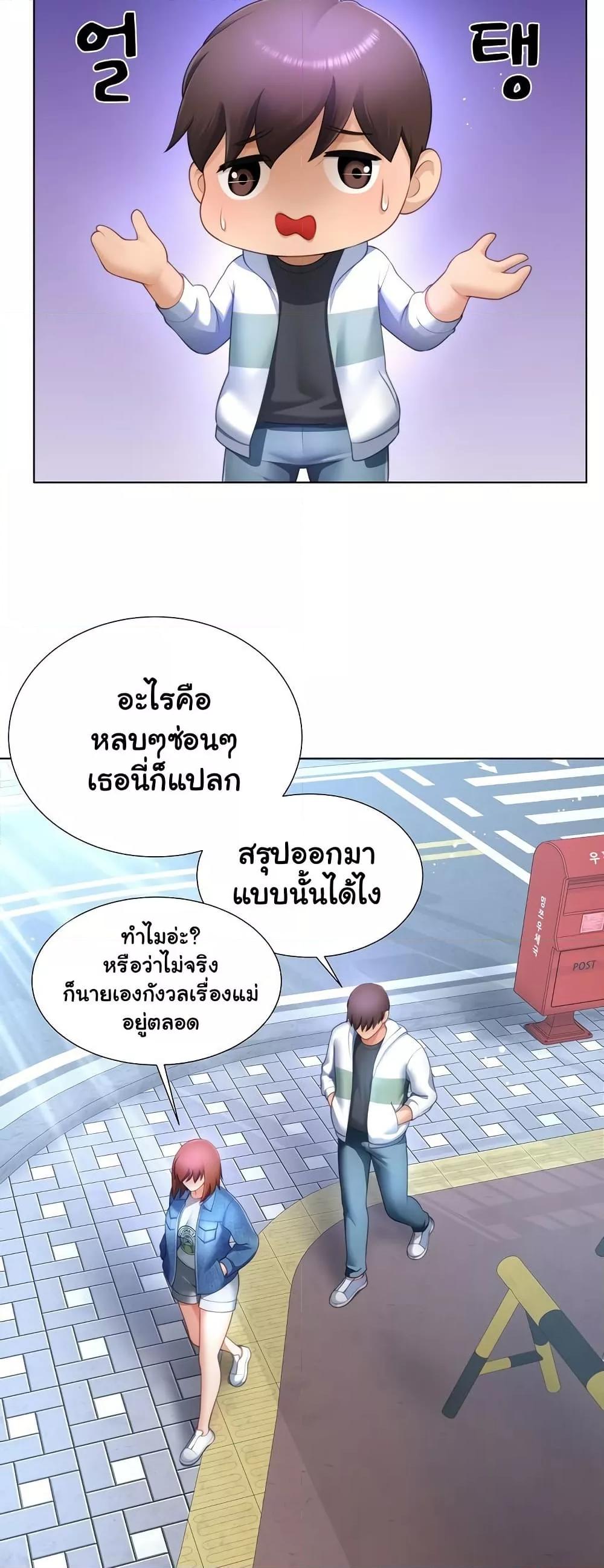Doujin-Lc- อ่าน โดจิน มังฮวา เกาหลี ญี่ปุ่น จีน แปลไทย Wanna Become a Dad or a Boyfriend ตอนที่ 1 2 3 4 5 6 7 8 9 10 11 12 13 14 ฟรี ไม่มีโฆษณา อ่าน โดจิน Manhwa เกาหลี ญี่ปุ่น จีน เรามีครบ คัดมาให้เน้นๆ โดจิน 18+ รับประกันความฟินโดย  Doujin Lc