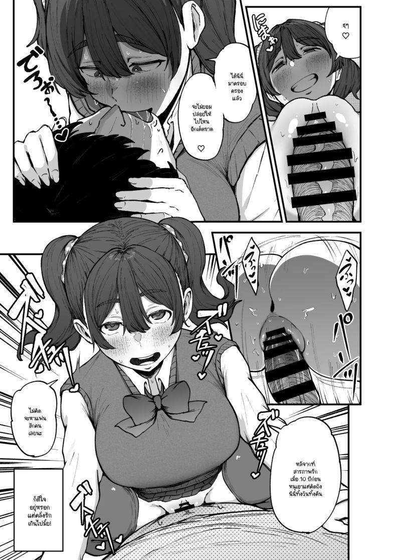 Doujin-Lc- อ่าน โดจิน มังฮวา เกาหลี ญี่ปุ่น จีน แปลไทย สัญญาแล้วนะ (Fujinoe 13B) ตอนที่ 1 2 3 4 5 6 7 8 9 10 11 12 13 14 ฟรี ไม่มีโฆษณา อ่าน โดจิน Manhwa เกาหลี ญี่ปุ่น จีน เรามีครบ คัดมาให้เน้นๆ โดจิน 18+ รับประกันความฟินโดย  Doujin Lc