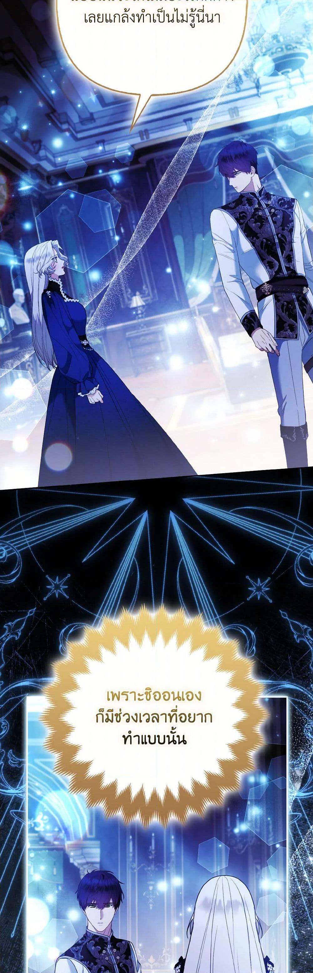 Manga-lc-com อ่านมังงะ อ่านการ์ตูน ออนไลน์ ฟรี The Grand Duke’s Fox Princess ตอนที่ 1 2 3 4 5 6 7 8 9 10 11 12 13 14 ฟรี ไม่มีโฆษณา Manga-lc - อ่าน มังงะ อ่าน การ์ตูน ออนไลน์ อ่านมังงะ ฟรี