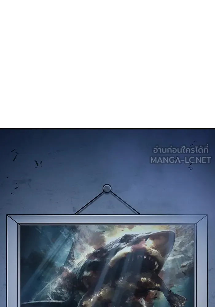 เยาวชนคนคุก ตอนที่ 32 รูปที่ 78