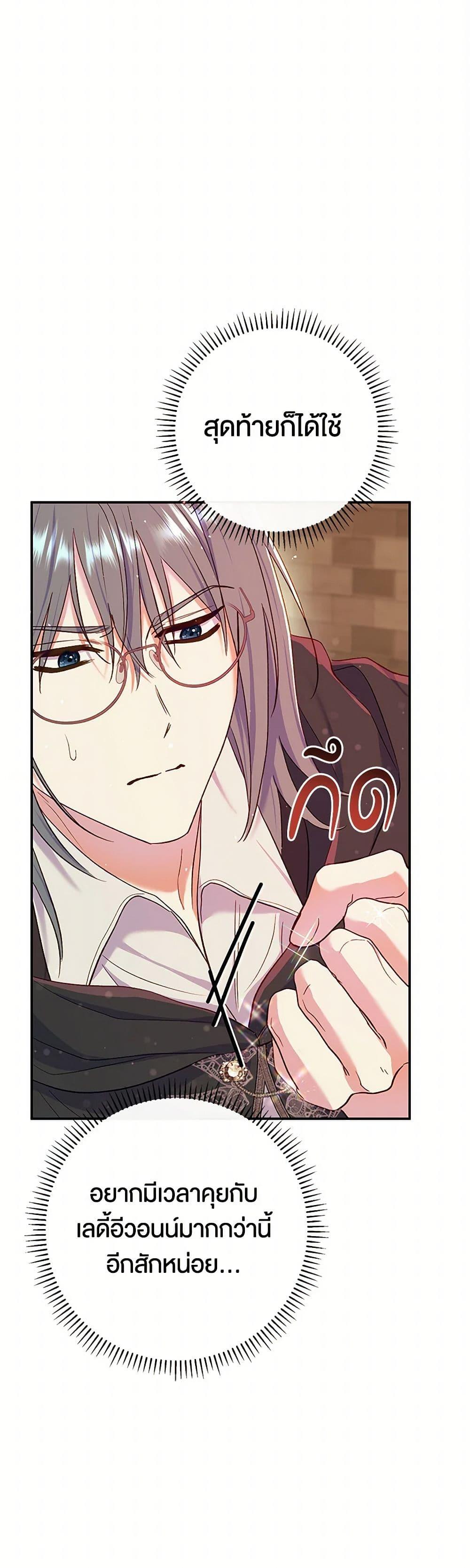 Manga-lc-com อ่านมังงะ อ่านการ์ตูน ออนไลน์ ฟรี The Villain’s Match Is Too Perfect ตอนที่ 1 2 3 4 5 6 7 8 9 10 11 12 13 14 ฟรี ไม่มีโฆษณา Manga-lc - อ่าน มังงะ อ่าน การ์ตูน ออนไลน์ อ่านมังงะ ฟรี