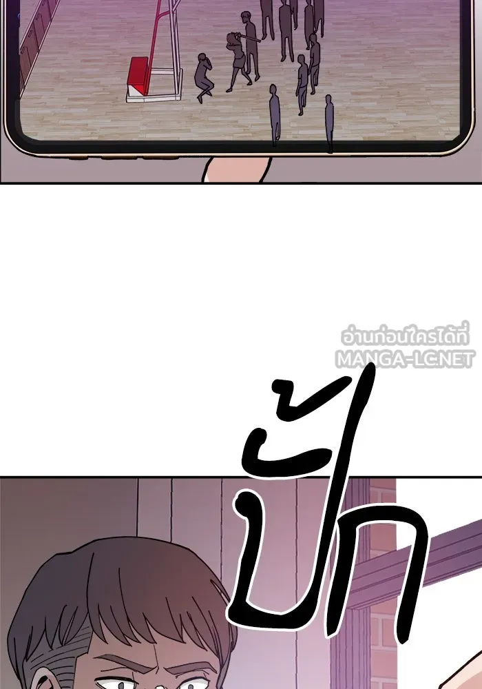 ห้องเรียนสาวแสบ ตอนที่ 22 รูปที่ 33