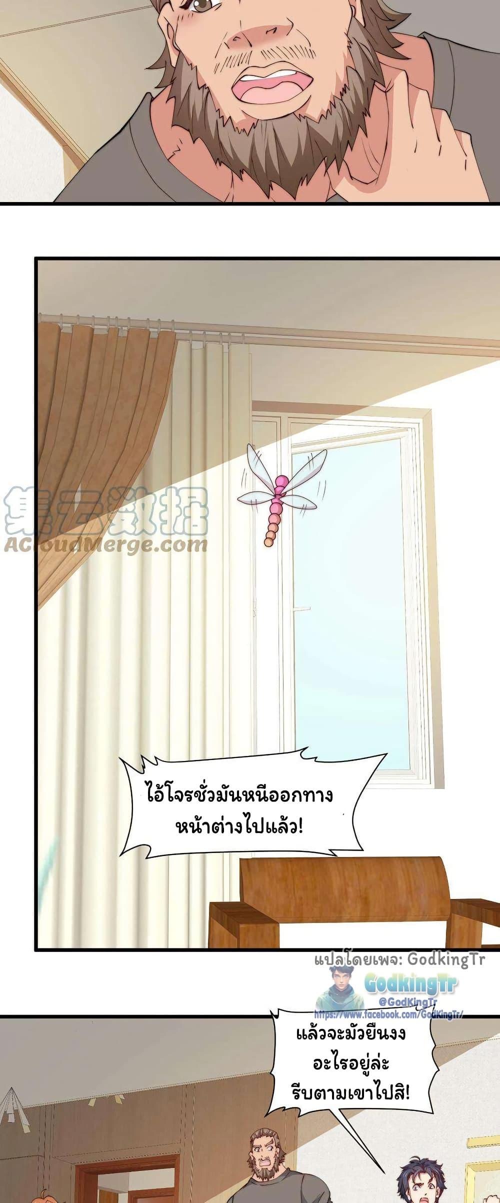 Manga-lc-com อ่านมังงะ อ่านการ์ตูน ออนไลน์ ฟรี Is It Reasonable for Me to Beat a Dragon With a Slime ตอนที่ 1 2 3 4 5 6 7 8 9 10 11 12 13 14 ฟรี ไม่มีโฆษณา Manga-lc - อ่าน มังงะ อ่าน การ์ตูน ออนไลน์ อ่านมังงะ ฟรี