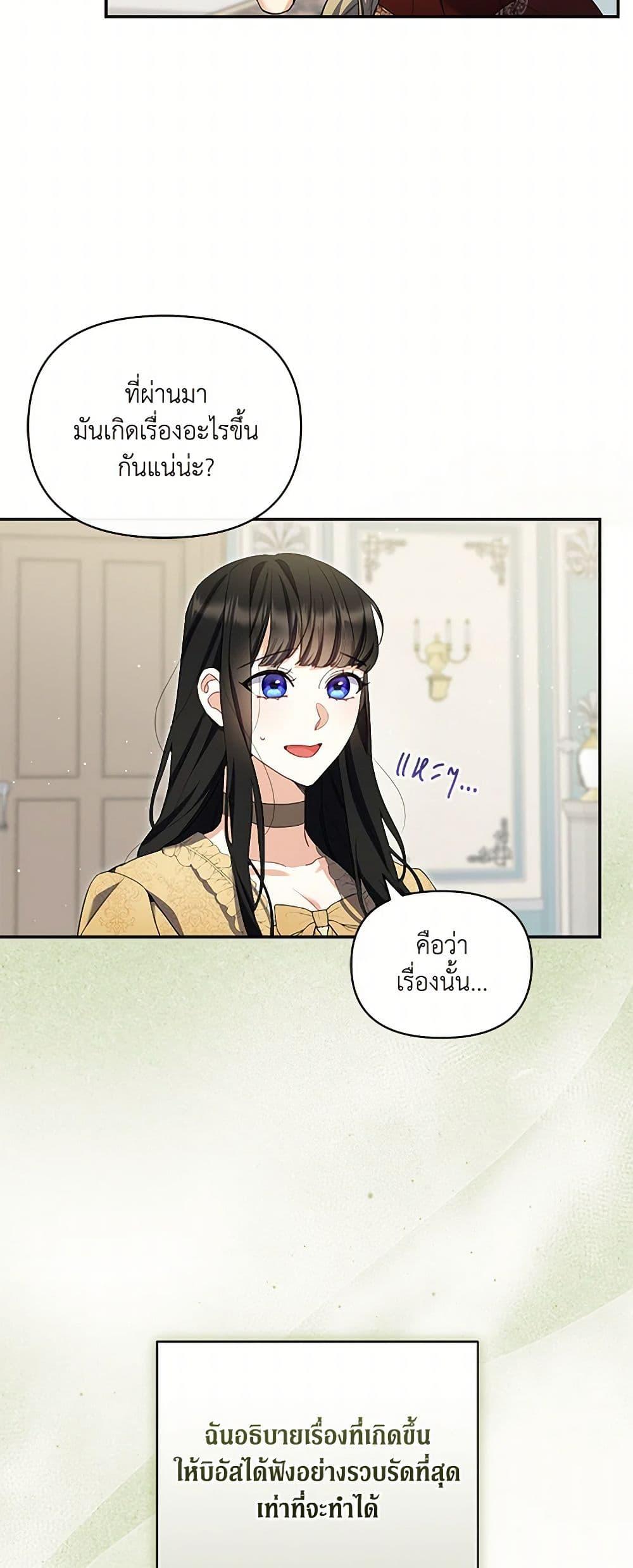 Manga-lc-com อ่านมังงะ อ่านการ์ตูน ออนไลน์ ฟรี Reforming My Regretful Husband ตอนที่ 1 2 3 4 5 6 7 8 9 10 11 12 13 14 ฟรี ไม่มีโฆษณา Manga-lc - อ่าน มังงะ อ่าน การ์ตูน ออนไลน์ อ่านมังงะ ฟรี