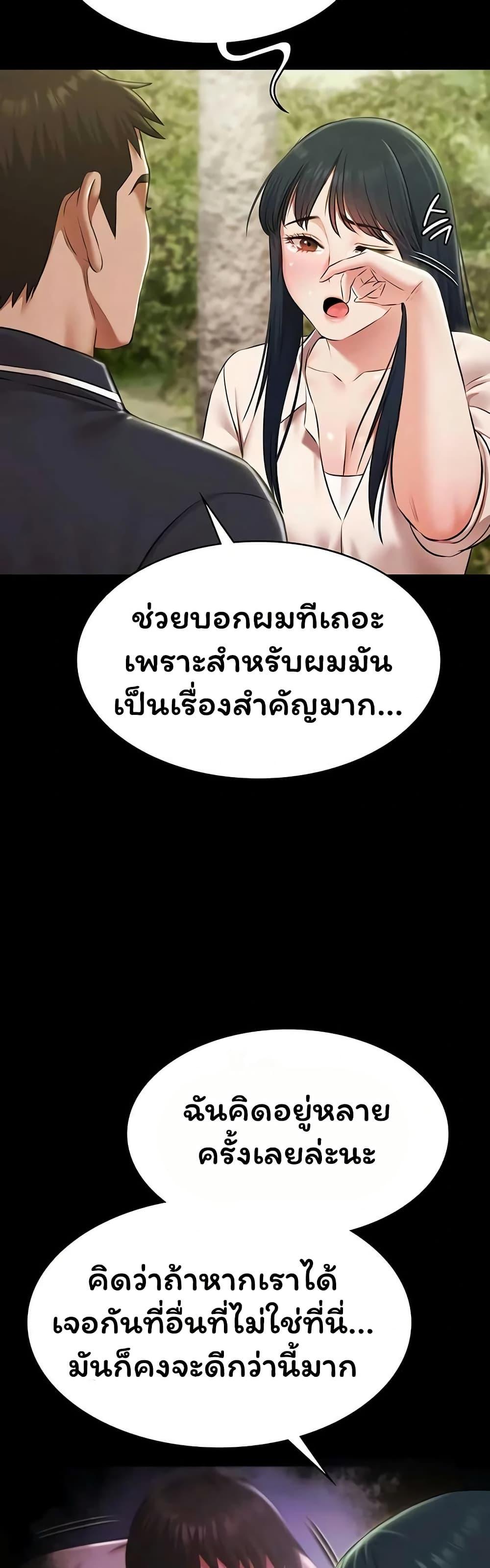 Doujin-Lc- อ่าน โดจิน มังฮวา เกาหลี ญี่ปุ่น จีน แปลไทย Pool Party ตอนที่ 1 2 3 4 5 6 7 8 9 10 11 12 13 14 ฟรี ไม่มีโฆษณา อ่าน โดจิน Manhwa เกาหลี ญี่ปุ่น จีน เรามีครบ คัดมาให้เน้นๆ โดจิน 18+ รับประกันความฟินโดย  Doujin Lc