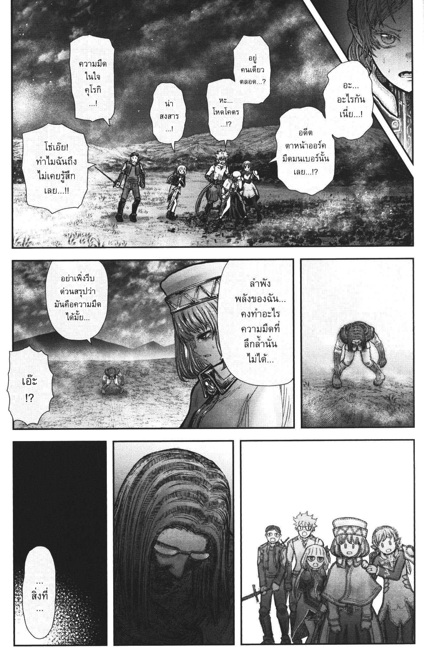 Manga-lc-com อ่านมังงะ อ่านการ์ตูน ออนไลน์ ฟรี Isekai Ojisan ตอนที่ 1 2 3 4 5 6 7 8 9 10 11 12 13 14 ฟรี ไม่มีโฆษณา Manga-lc - อ่าน มังงะ อ่าน การ์ตูน ออนไลน์ อ่านมังงะ ฟรี