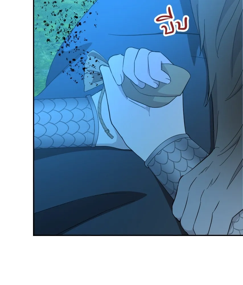 จันทร์เจ้า ตอนที่ ตอนที่ ๕๖  เดิมพันครั้งสุดท้าย รูปที่ 43