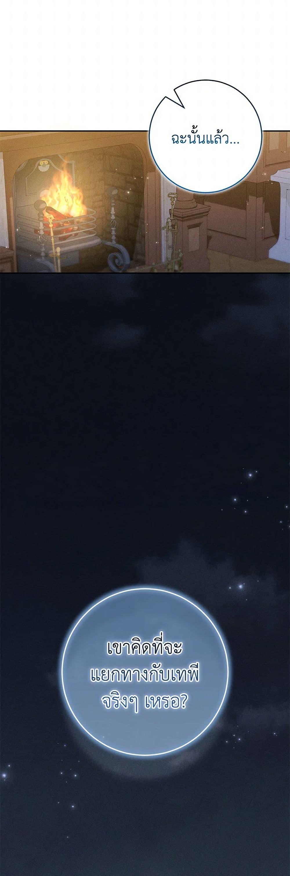 Manga-lc-com อ่านมังงะ อ่านการ์ตูน ออนไลน์ ฟรี Becoming the Lady of the Cursed Ducal House ตอนที่ 1 2 3 4 5 6 7 8 9 10 11 12 13 14 ฟรี ไม่มีโฆษณา Manga-lc - อ่าน มังงะ อ่าน การ์ตูน ออนไลน์ อ่านมังงะ ฟรี