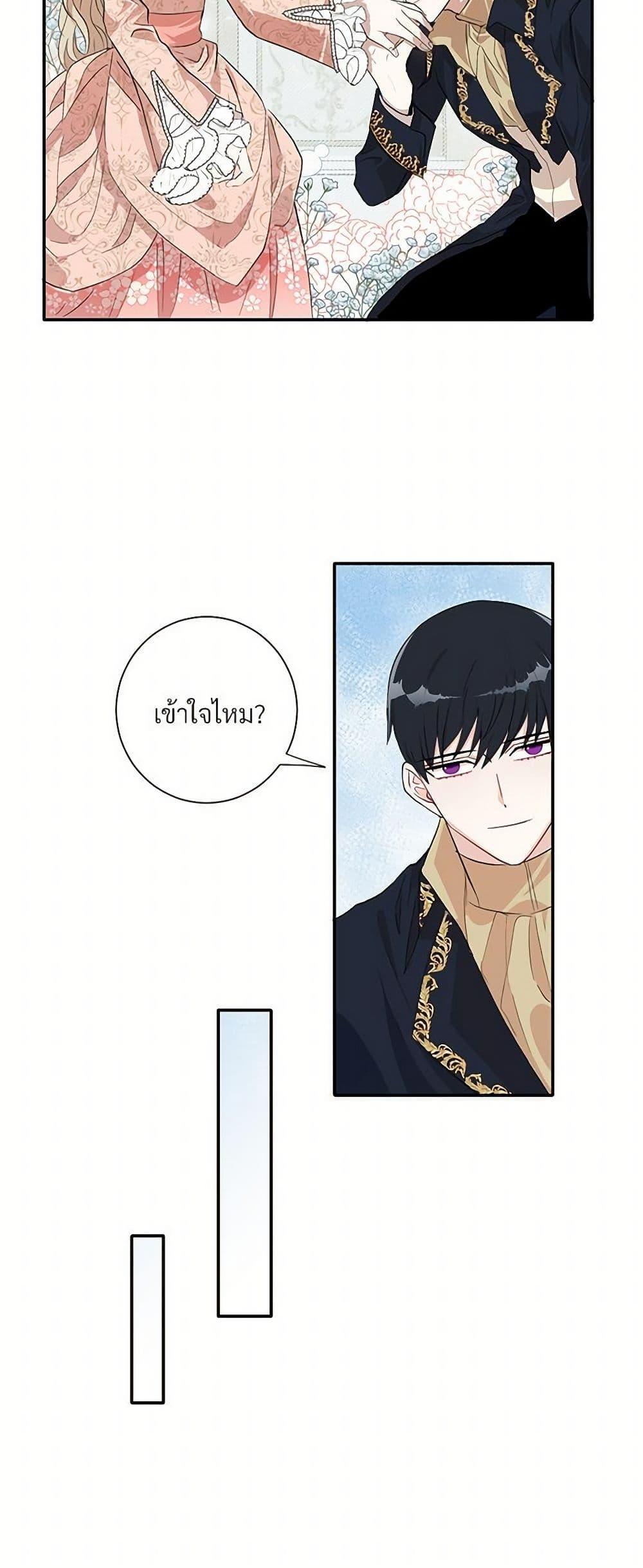 Manga-lc-com อ่านมังงะ อ่านการ์ตูน ออนไลน์ ฟรี Please Don’t Eat Me! ตอนที่ 1 2 3 4 5 6 7 8 9 10 11 12 13 14 ฟรี ไม่มีโฆษณา Manga-lc - อ่าน มังงะ อ่าน การ์ตูน ออนไลน์ อ่านมังงะ ฟรี