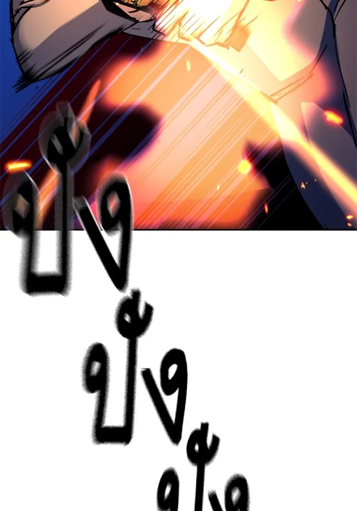 พี่ชายสายบอดี้การ์ด ตอนที่ 174 รูปที่ 61