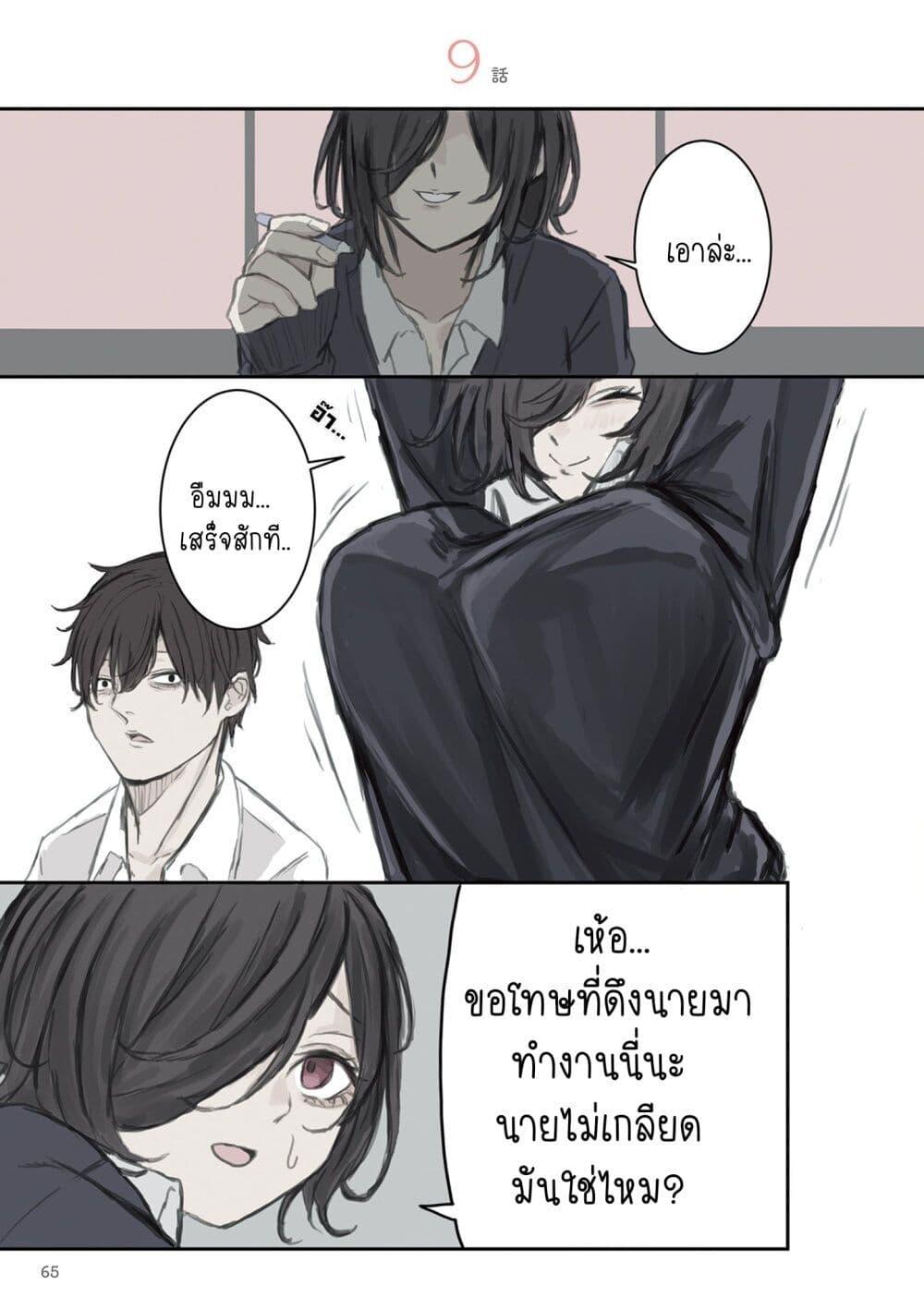 Manga-lc-com อ่านมังงะ อ่านการ์ตูน ออนไลน์ ฟรี Mikoto-chan Doesn’t Want to Be Hated! ตอนที่ 1 2 3 4 5 6 7 8 9 10 11 12 13 14 ฟรี ไม่มีโฆษณา Manga-lc - อ่าน มังงะ อ่าน การ์ตูน ออนไลน์ อ่านมังงะ ฟรี