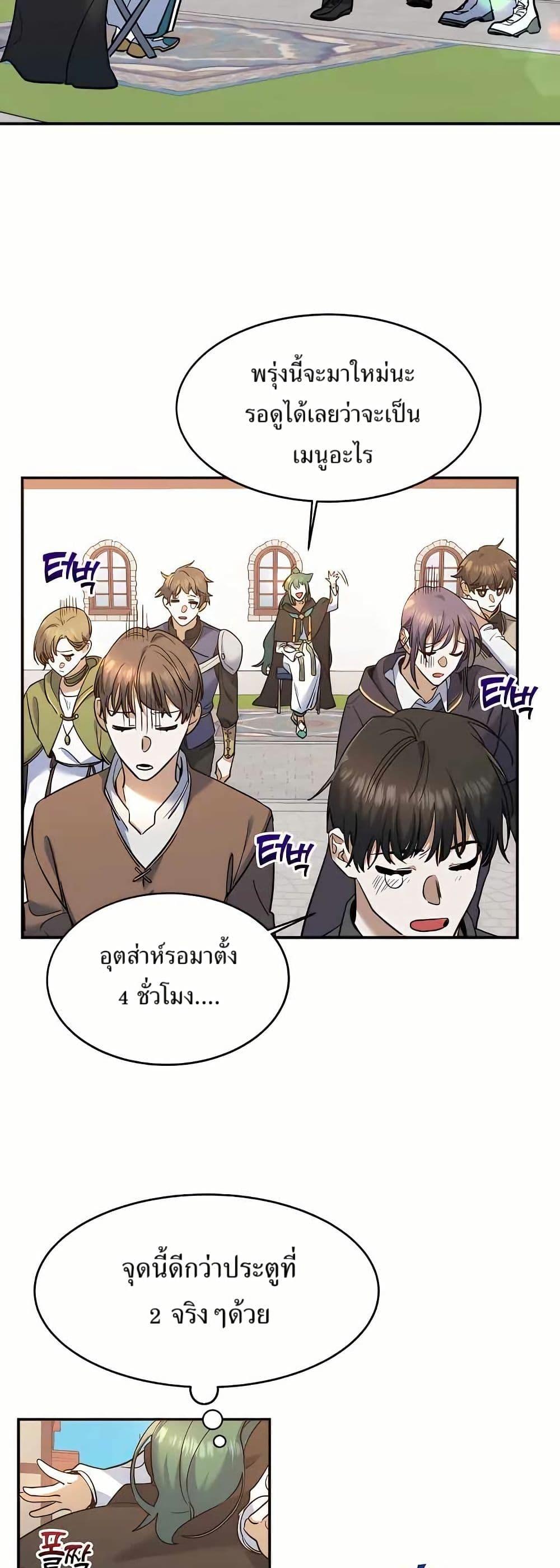 Manga-lc-com อ่านมังงะ อ่านการ์ตูน ออนไลน์ ฟรี Cooking Wizard ตอนที่ 1 2 3 4 5 6 7 8 9 10 11 12 13 14 ฟรี ไม่มีโฆษณา Manga-lc - อ่าน มังงะ อ่าน การ์ตูน ออนไลน์ อ่านมังงะ ฟรี