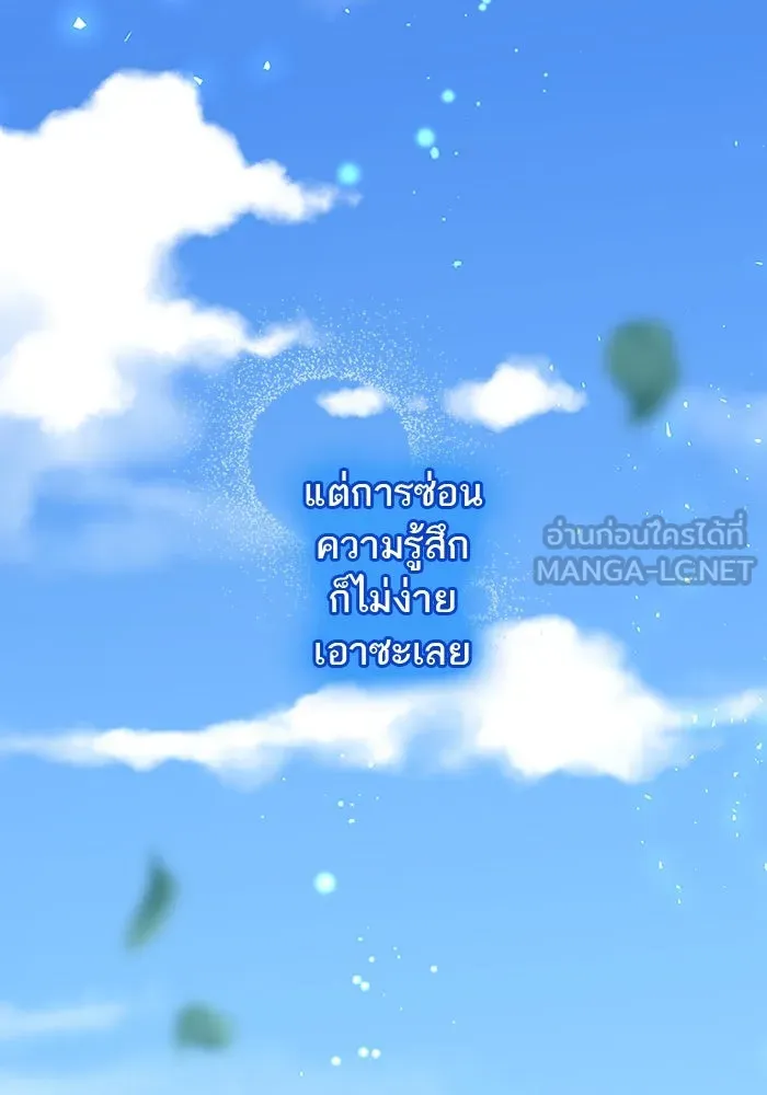 คุณหนูย้อนเวลามาเป็นอัศวิน ตอนที่ ตอนพิเศษ ตอนที่ 2 รูปที่ 108