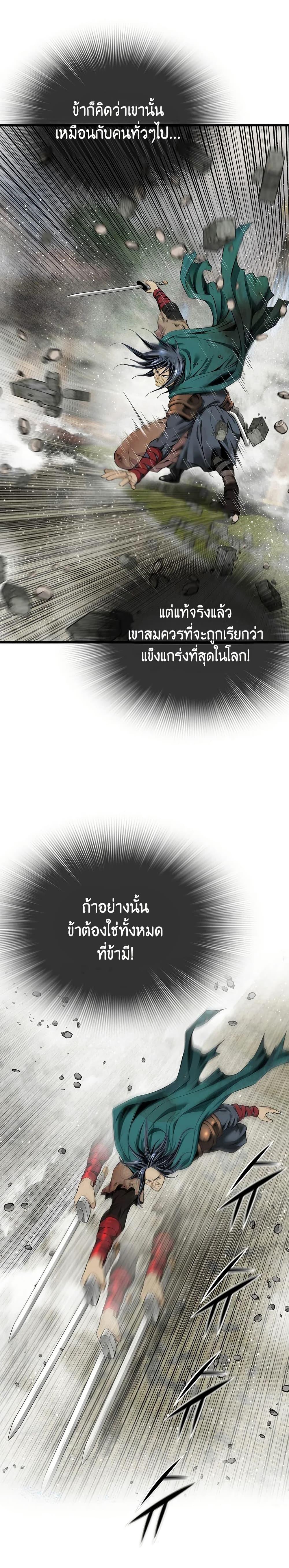 Manga-lc-com อ่านมังงะ อ่านการ์ตูน ออนไลน์ ฟรี The World’s Best Sect of Dependency ตอนที่ 1 2 3 4 5 6 7 8 9 10 11 12 13 14 ฟรี ไม่มีโฆษณา Manga-lc - อ่าน มังงะ อ่าน การ์ตูน ออนไลน์ อ่านมังงะ ฟรี