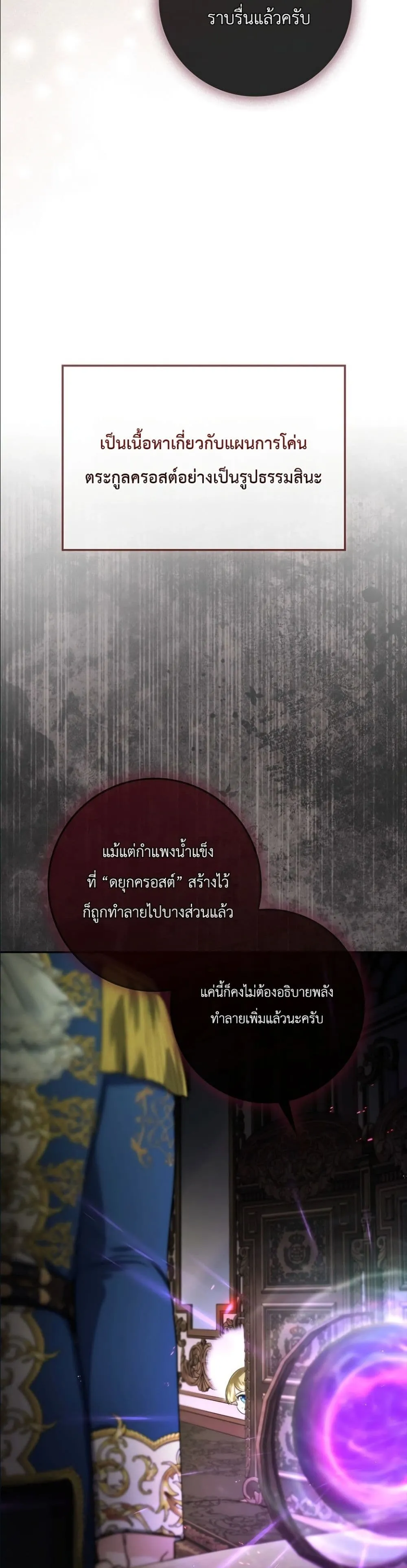Manga-lc-com อ่านมังงะ อ่านการ์ตูน ออนไลน์ ฟรี I Am the 5-Year-Old Spy Who Kidnapped the Villain ตอนที่ 1 2 3 4 5 6 7 8 9 10 11 12 13 14 ฟรี ไม่มีโฆษณา Manga-lc - อ่าน มังงะ อ่าน การ์ตูน ออนไลน์ อ่านมังงะ ฟรี