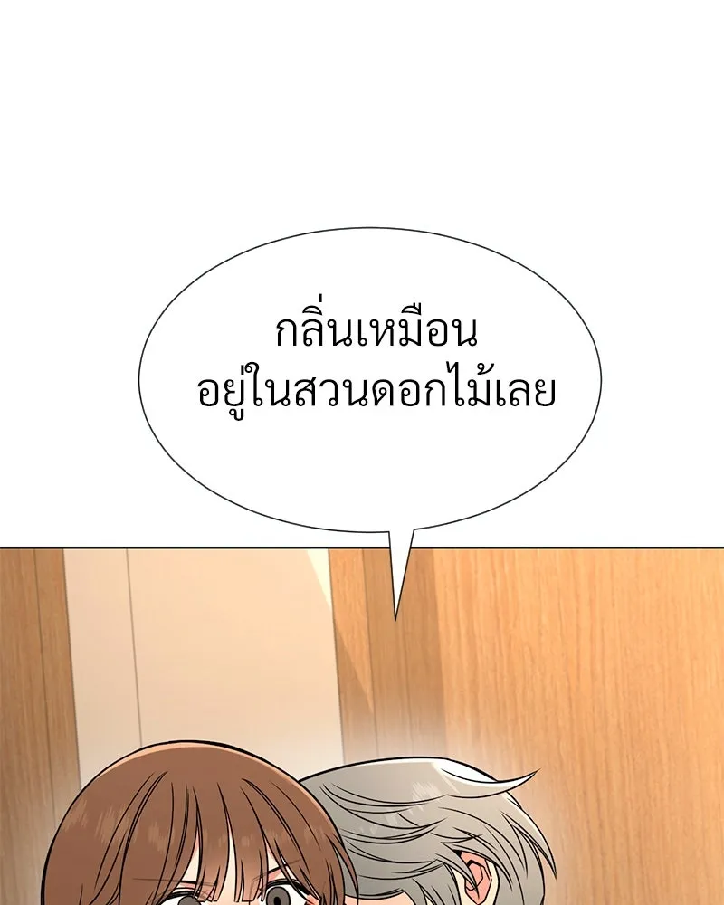 Level One Dreamersbrผู้ชนะรักนี้ต้องเป็น ตอนที่ 43 รูปที่ 32