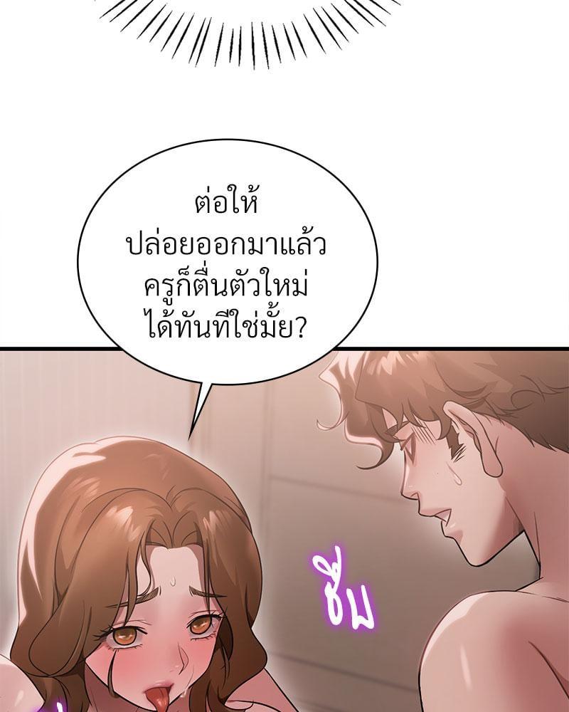 Doujin-Lc- อ่าน โดจิน มังฮวา เกาหลี ญี่ปุ่น จีน แปลไทย Drunk on You ตอนที่ 1 2 3 4 5 6 7 8 9 10 11 12 13 14 ฟรี ไม่มีโฆษณา อ่าน โดจิน Manhwa เกาหลี ญี่ปุ่น จีน เรามีครบ คัดมาให้เน้นๆ โดจิน 18+ รับประกันความฟินโดย  Doujin Lc
