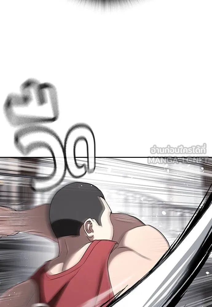 คูเซรา ตอนที่ 36 รูปที่ 82