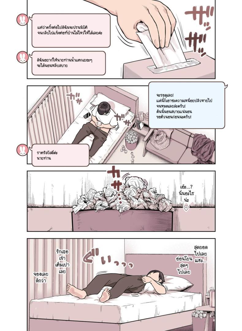 Doujin-Lc- อ่าน โดจิน มังฮวา เกาหลี ญี่ปุ่น จีน แปลไทย ร้านสาวหูสัตว์มัดใจนายท่าน [Fukurasuzume (Sunaba Suzume)] Kemomimi Tekoki Ten no Ninki Jou ตอนที่ 1 2 3 4 5 6 7 8 9 10 11 12 13 14 ฟรี ไม่มีโฆษณา อ่าน โดจิน Manhwa เกาหลี ญี่ปุ่น จีน เรามีครบ คัดมาให้เน้นๆ โดจิน 18+ รับประกันความฟินโดย  Doujin Lc