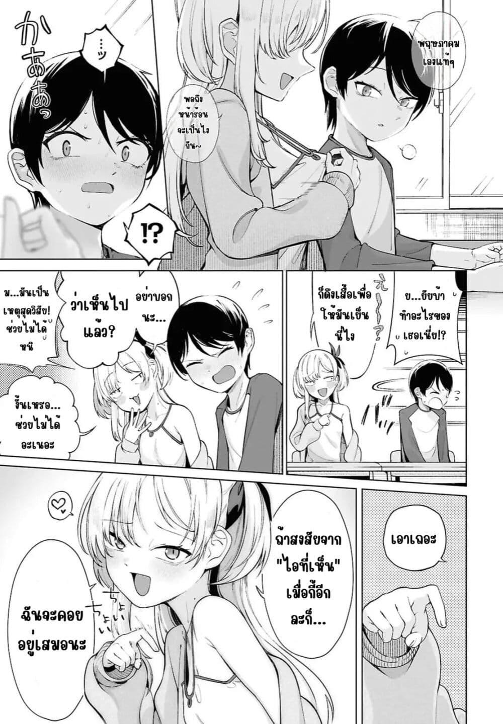 Manga-lc-com อ่านมังงะ อ่านการ์ตูน ออนไลน์ ฟรี Ore no Ichizu wo Jama Suru Aitsu ตอนที่ 1 2 3 4 5 6 7 8 9 10 11 12 13 14 ฟรี ไม่มีโฆษณา Manga-lc - อ่าน มังงะ อ่าน การ์ตูน ออนไลน์ อ่านมังงะ ฟรี