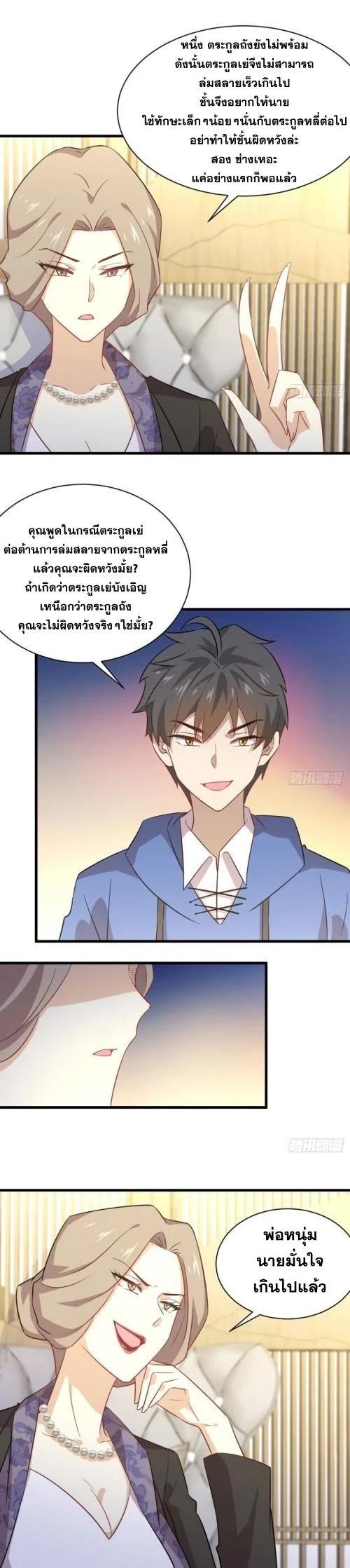 Manga-lc-com อ่านมังงะ อ่านการ์ตูน ออนไลน์ ฟรี Immortal Swordsman in the Reverse World ตอนที่ 1 2 3 4 5 6 7 8 9 10 11 12 13 14 ฟรี ไม่มีโฆษณา Manga-lc - อ่าน มังงะ อ่าน การ์ตูน ออนไลน์ อ่านมังงะ ฟรี