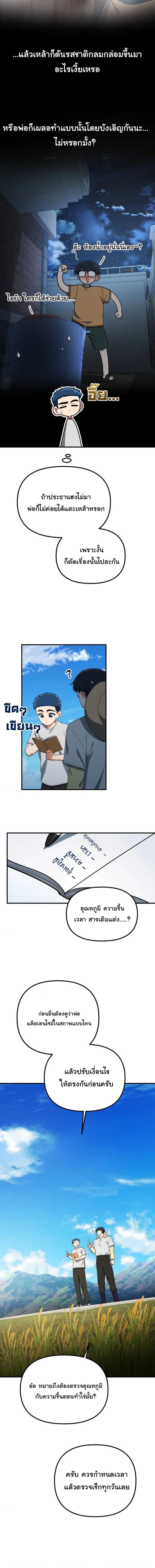 Manga-lc-com อ่านมังงะ อ่านการ์ตูน ออนไลน์ ฟรี The Genius Wants to be Ordinary! ตอนที่ 1 2 3 4 5 6 7 8 9 10 11 12 13 14 ฟรี ไม่มีโฆษณา Manga-lc - อ่าน มังงะ อ่าน การ์ตูน ออนไลน์ อ่านมังงะ ฟรี