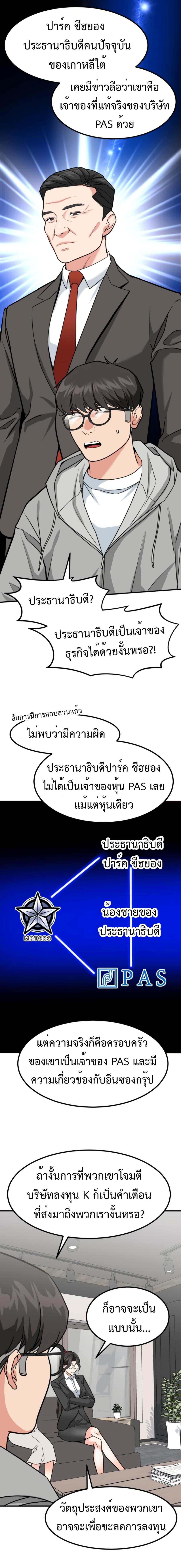 Manga-lc-com อ่านมังงะ อ่านการ์ตูน ออนไลน์ ฟรี Investors Who See the Future ตอนที่ 1 2 3 4 5 6 7 8 9 10 11 12 13 14 ฟรี ไม่มีโฆษณา Manga-lc - อ่าน มังงะ อ่าน การ์ตูน ออนไลน์ อ่านมังงะ ฟรี