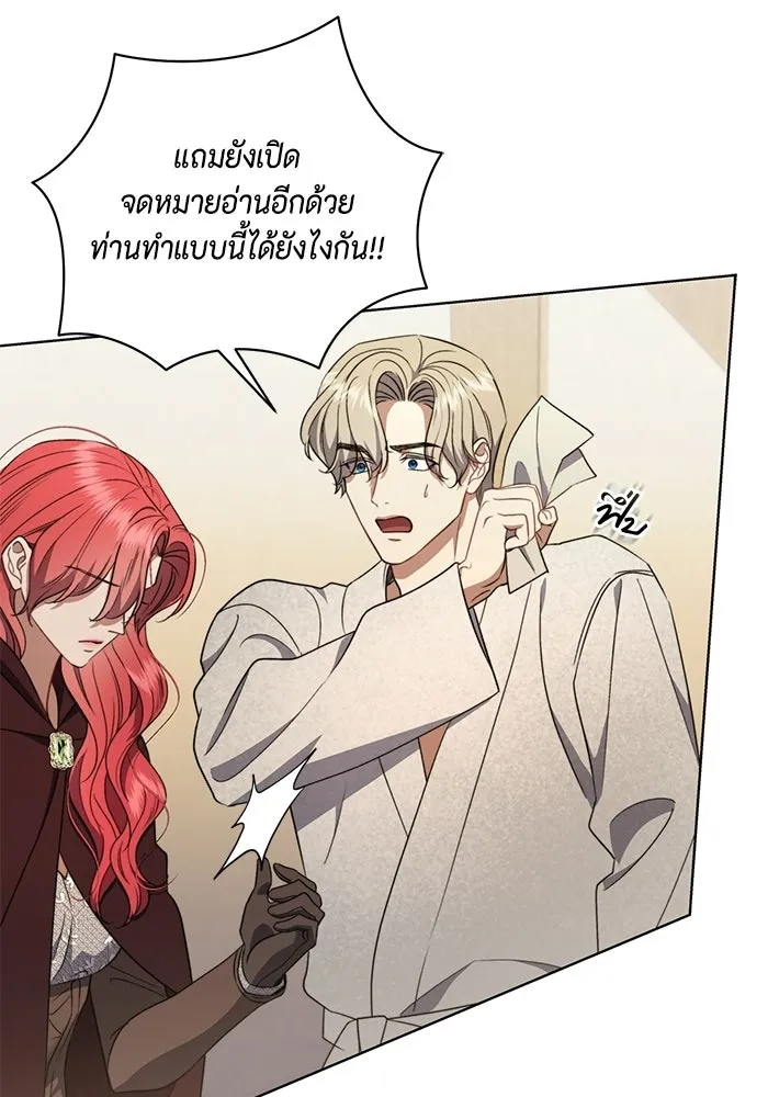 ขอวิธีส่งสามีลงนรก ตอนที่ 43 รูปที่ 89