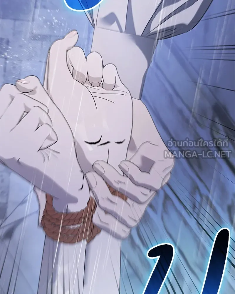 กำราบรักร้ายนายจอมพยศ ตอนที่ 53 รูปที่ 105