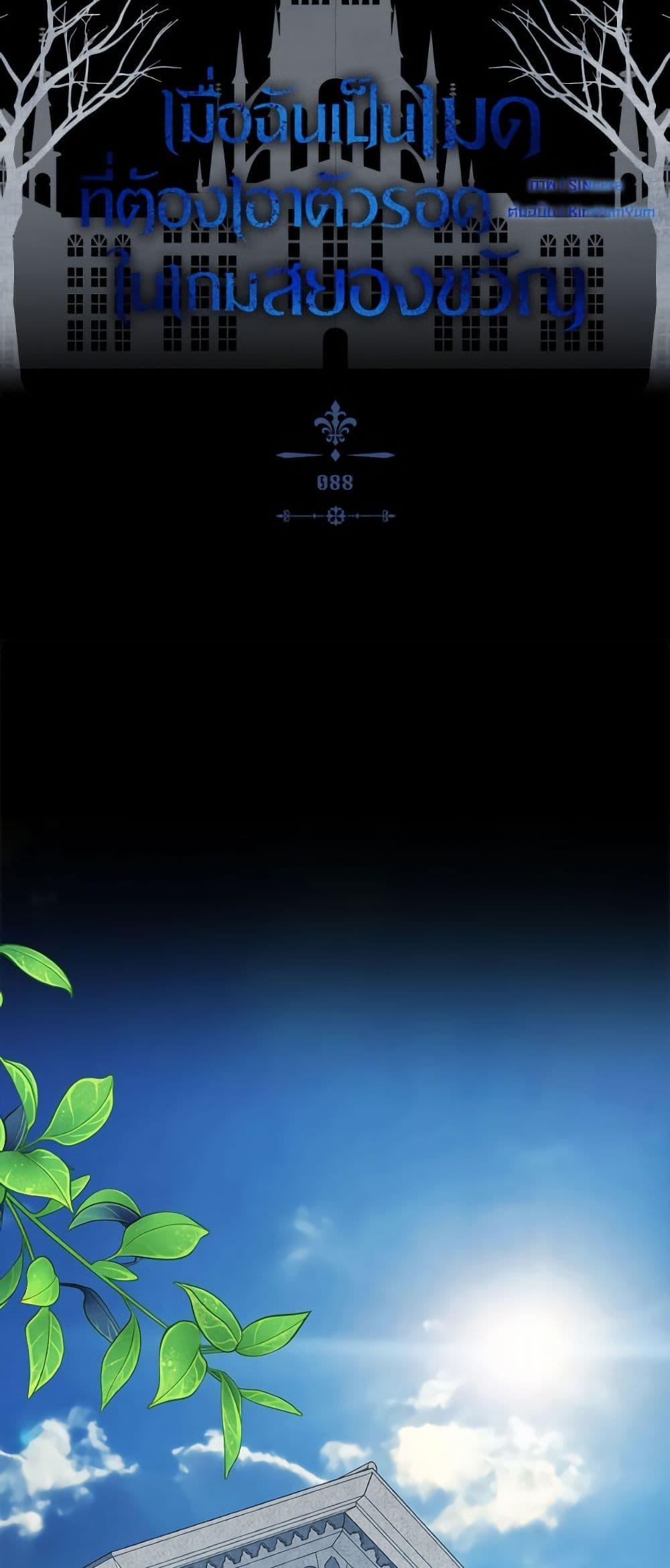 Manga-lc-com อ่านมังงะ อ่านการ์ตูน ออนไลน์ ฟรี How to Survive as a Maid in a Horror Game ตอนที่ 1 2 3 4 5 6 7 8 9 10 11 12 13 14 ฟรี ไม่มีโฆษณา Manga-lc - อ่าน มังงะ อ่าน การ์ตูน ออนไลน์ อ่านมังงะ ฟรี