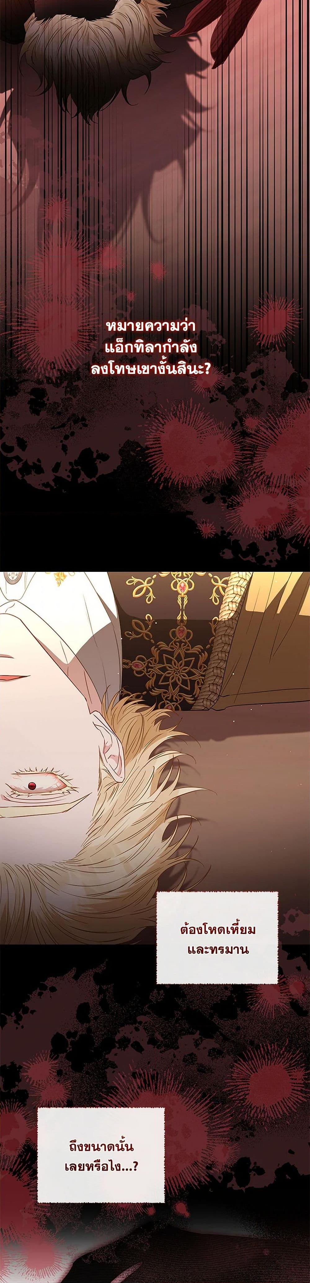 Manga-lc-com อ่านมังงะ อ่านการ์ตูน ออนไลน์ ฟรี My Evil Husband Is Obsessed With the Wrong Person ตอนที่ 1 2 3 4 5 6 7 8 9 10 11 12 13 14 ฟรี ไม่มีโฆษณา Manga-lc - อ่าน มังงะ อ่าน การ์ตูน ออนไลน์ อ่านมังงะ ฟรี