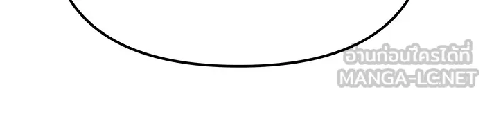 เลวฟาดเลว ตอนที่ 88 รูปที่ 114