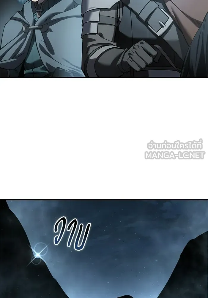 ยอดนักดาบผู้โอบอุ้มดารา ตอนที่ 107 รูปที่ 129