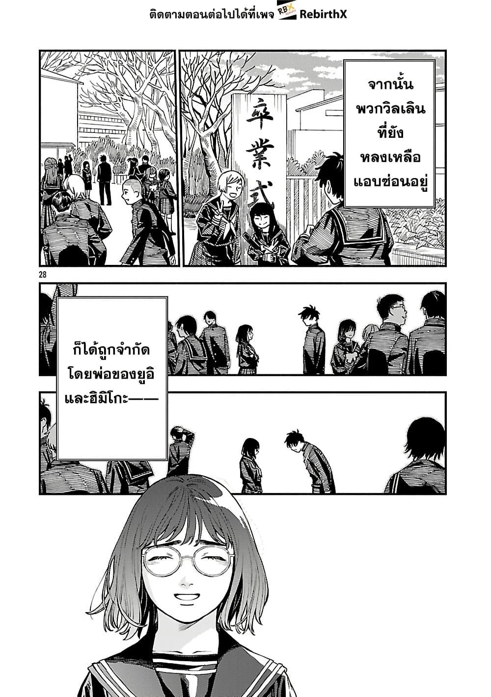 Manga-lc-com อ่านมังงะ อ่านการ์ตูน ออนไลน์ ฟรี Isekai Kaeri no Arafour Riiman, 17-sai no Koro ni Modotte Musou suru ตอนที่ 1 2 3 4 5 6 7 8 9 10 11 12 13 14 ฟรี ไม่มีโฆษณา Manga-lc - อ่าน มังงะ อ่าน การ์ตูน ออนไลน์ อ่านมังงะ ฟรี