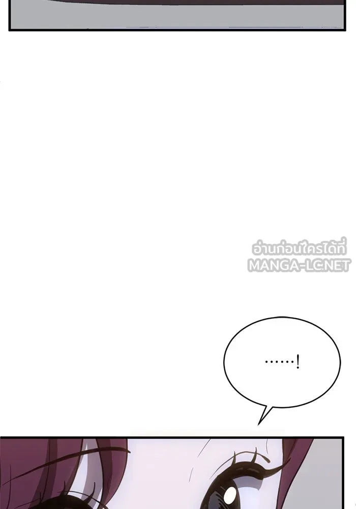 ชีวิตรักฉบับเดจาวู ตอนที่ 38 รูปที่ 9