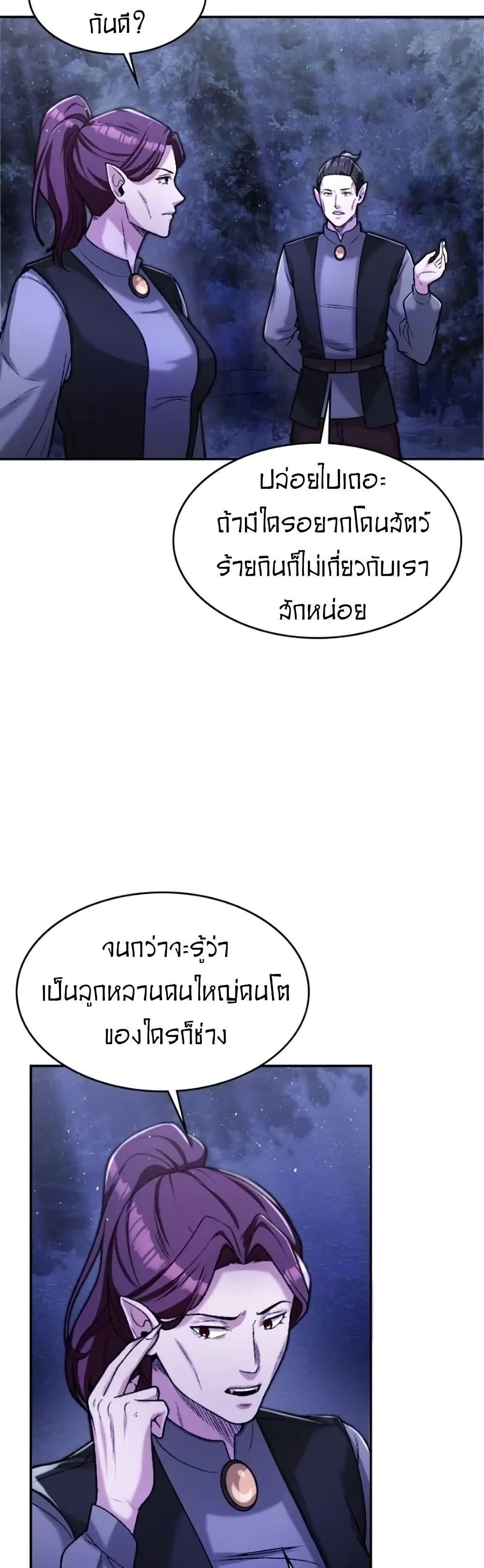 Manga-lc-com อ่านมังงะ อ่านการ์ตูน ออนไลน์ ฟรี Paranoid Mage ตอนที่ 1 2 3 4 5 6 7 8 9 10 11 12 13 14 ฟรี ไม่มีโฆษณา Manga-lc - อ่าน มังงะ อ่าน การ์ตูน ออนไลน์ อ่านมังงะ ฟรี